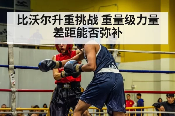 boxing ring action